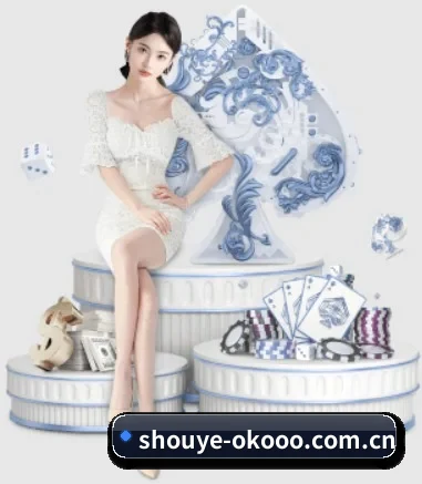 shouye-okooo.com.cn APP
